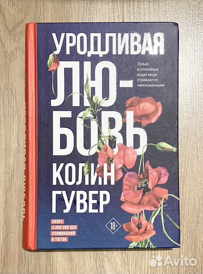 Книги, любовные романы, триллеры
