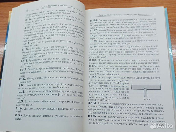 Книги по физике