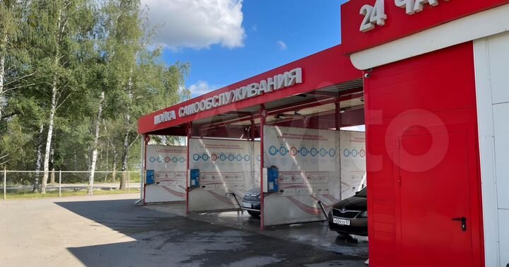 Автомойка самообслуживания