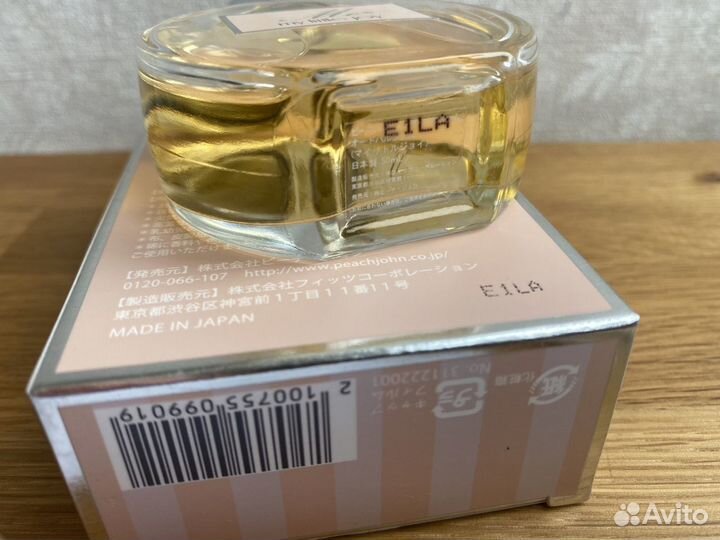 Me my little joy Peach John EDP 50ml