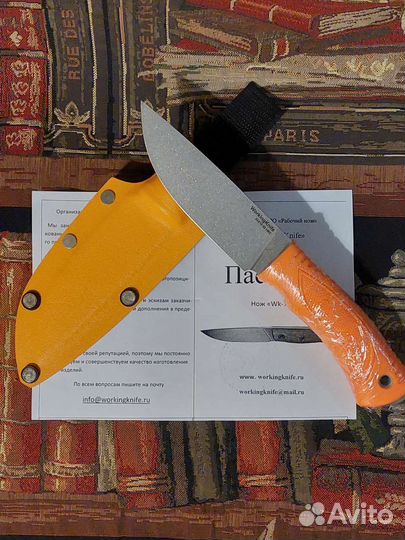 Нож WorkingKnife WK7 95х18 Orange Стоунвош