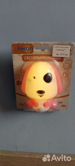 Светильник ночник