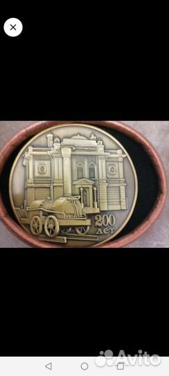 Сувенирные монеты, жетоны, памятные медали