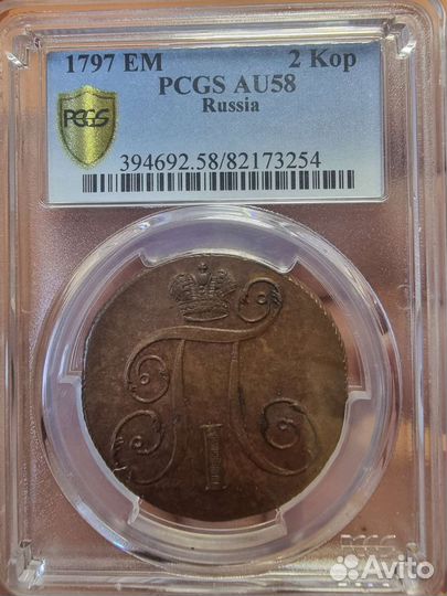 2к 1797 ем в слабе ау58