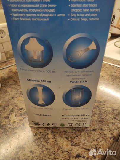 Блендер scarlet