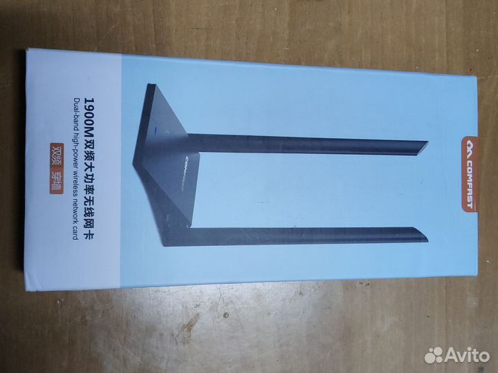Usb 3.0 Wi-Fi адаптер Comfast 1900M dual band
