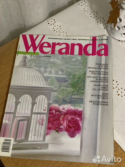 Интерьерные журналы польские Weranda