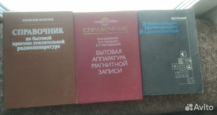 Книги справочники