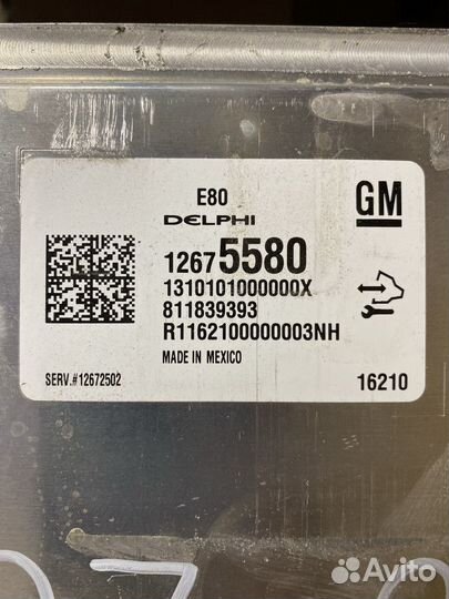 Блок управления двигателем Chevrolet Malibu 9 2017