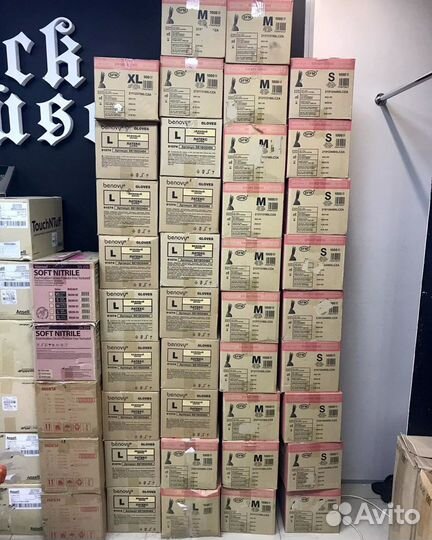 Перчатки нитриловые оптом