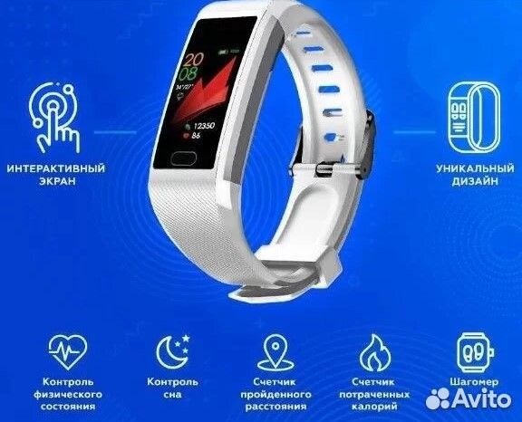 Фитнес-трекер Smarterra FitMaster