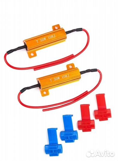 Нагрузочный резистор для Led ламп 50W, 10 Om 2 шт