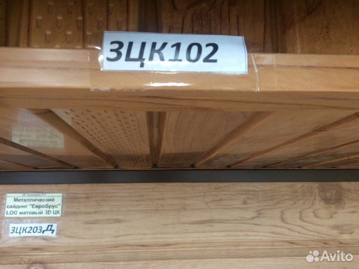 Сайдинг металлический зцк