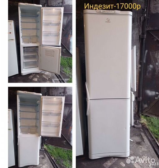 Холодильники доставка