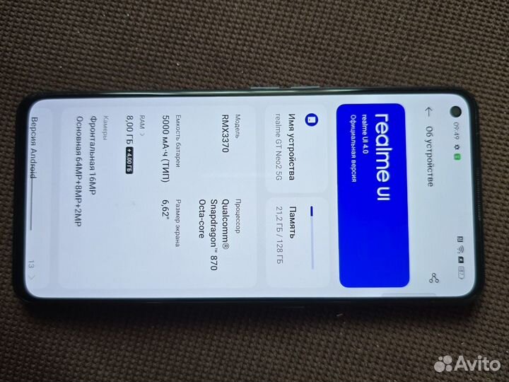 realme GT Neo2 5G, 8/128 ГБ
