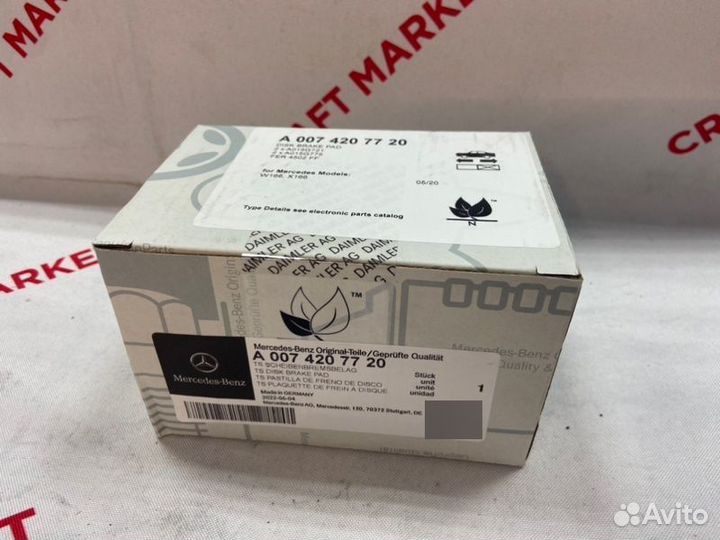 К-кт колодок тормозных задний Mercedes-Benz
