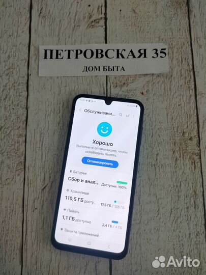 Samsung Galaxy A15, 4/128 ГБ