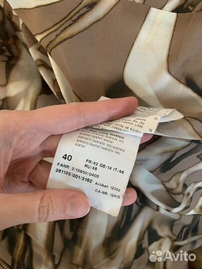 Куртка стеганая бежевая Basler