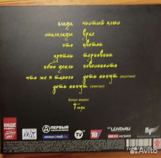 Ю-Питер Бутусов 