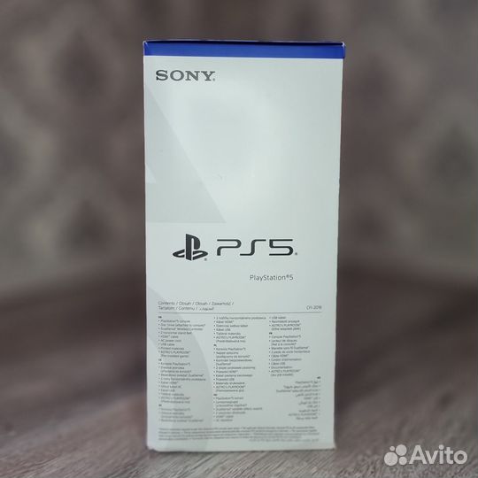Sony PlayStation 5 Slim