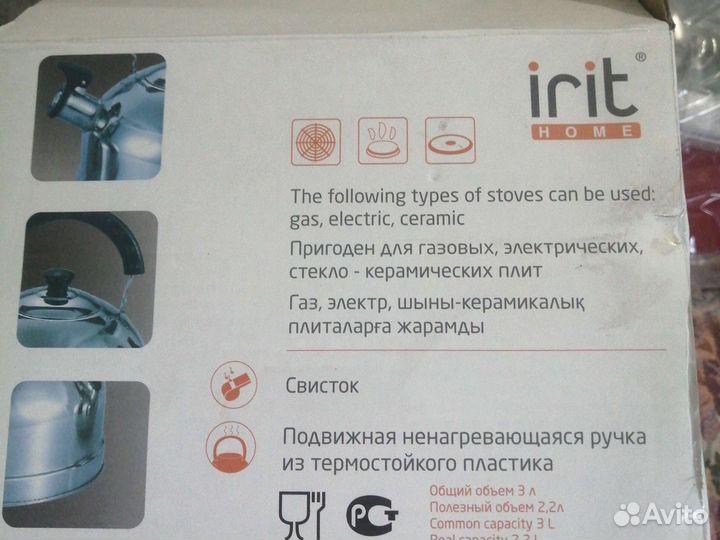 Кастрюли, чайники