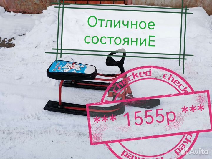 Детский снегокат