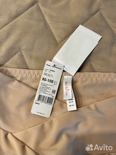 Милавица корректирующее белье новое