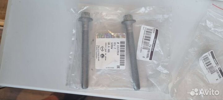 Сайлентблоки, болты и патрубок Opel