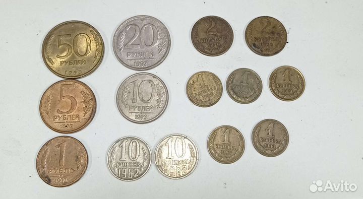 Монеты СССР