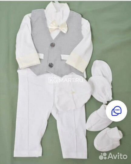 Комплект на выписку для мальчика