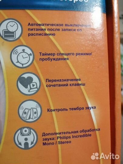 Тюнер