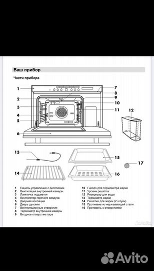 Пароварка Kuppersbusch ekdg 6800.2