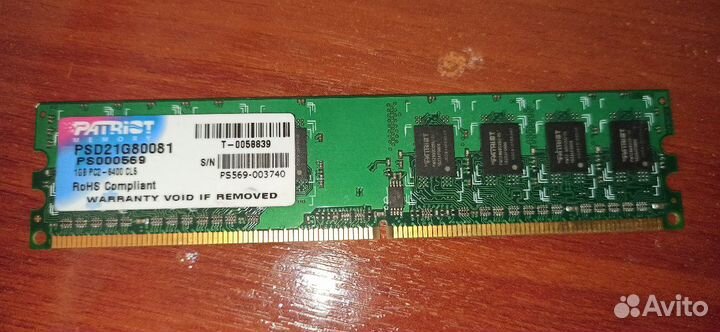 Оперативная память DDR 2