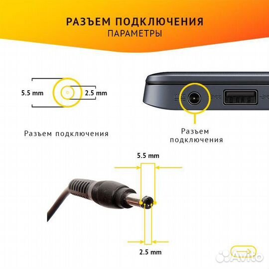 Блок питания TopON TOP-DT01