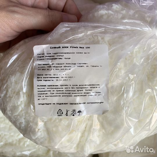 Соевый воск для свечей