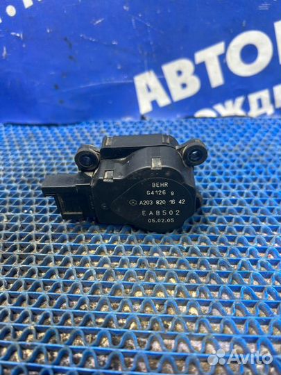 Моторчик заслонок отопителя Mercedes-Benz W211