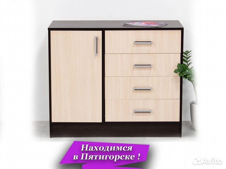Комод
