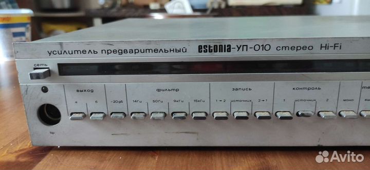 Усилитель эстония уп-010