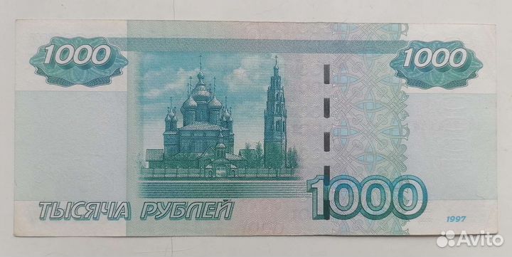 Красивые радары 1000р 7441447, 500р 7724277