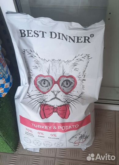 Корм для кошек Бест Динер