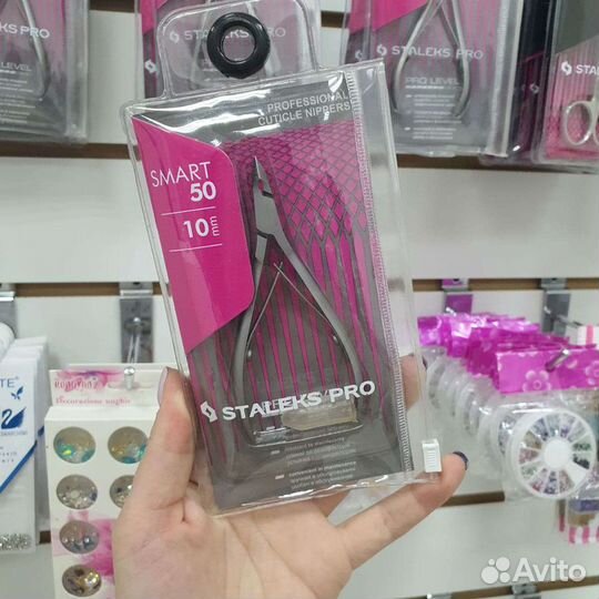 Кусачки Staleks сталекс