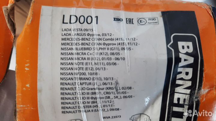 Тормозные колодки Barnett LD001 Передние