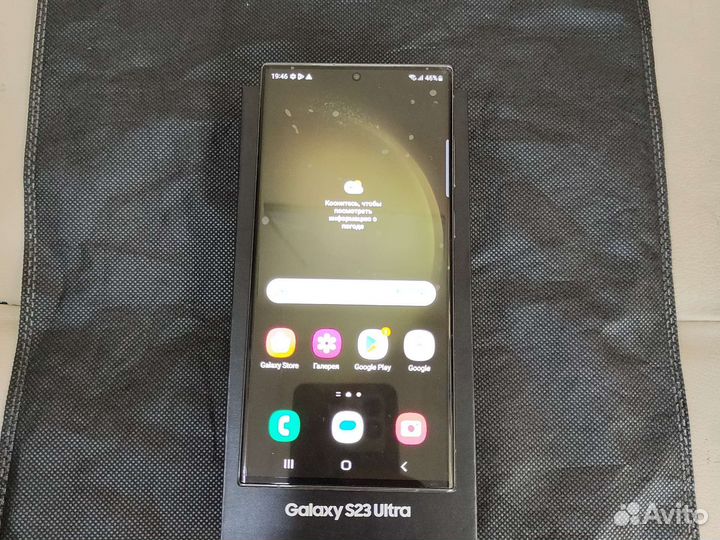 Samsung S23 Ultra 12/256