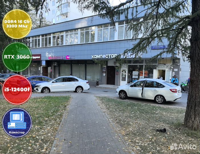 Системник игровой i5-RTX3050-16DDR4-TPV6370598-H610