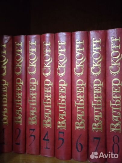 Р.Роллан/ Ст.Цвейг/ В.Вересаев/ Мамин-С./В.Скотт