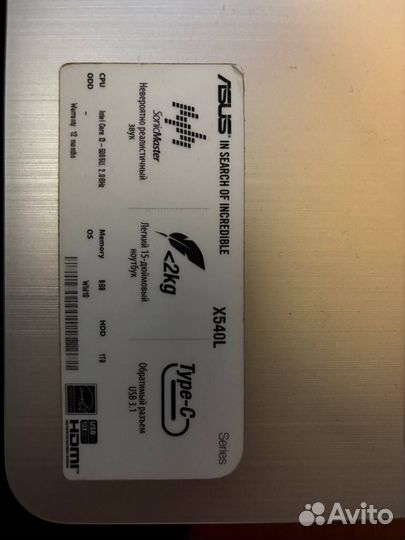 Ноутбук asus x540l