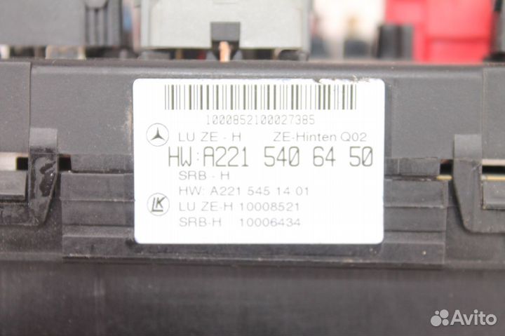 Блок SAM мерседес w221