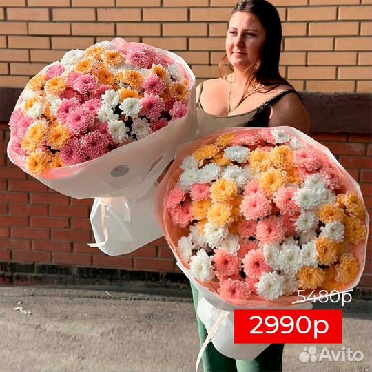 Букет гигант из хризантем