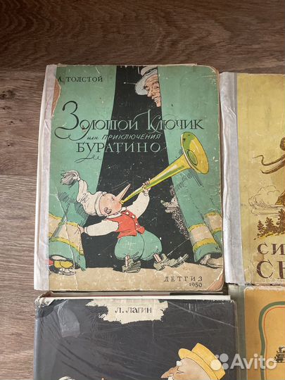 Детские книги сказки СССР