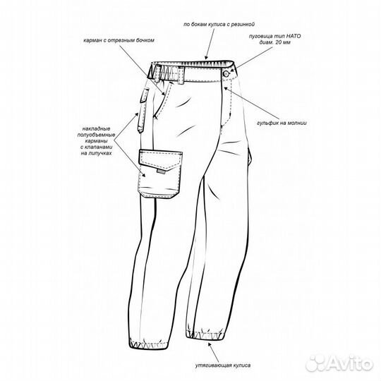 Костюм барс аку 